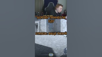 twitch: StRoGo svin #strogo #cs2 #games #gaming #skills #twitch #s1mple #cs2clips #skywhywalker