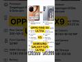 OPPO FIND X9 ULTRA VS SAMSUNG S25 ULTRA !! #shorts #trending #viral #youtubeshorts #funny #love #yt
