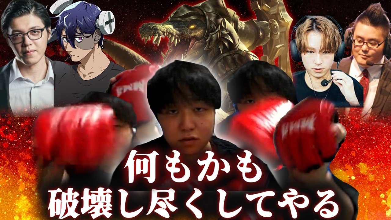 【LTK3 Masters DAY3】すべてを破壊!0デスレネクトンでMVPと勝利をもぎ取る1試合目【わしだい / Washidai / League of Legends / #LTK 】