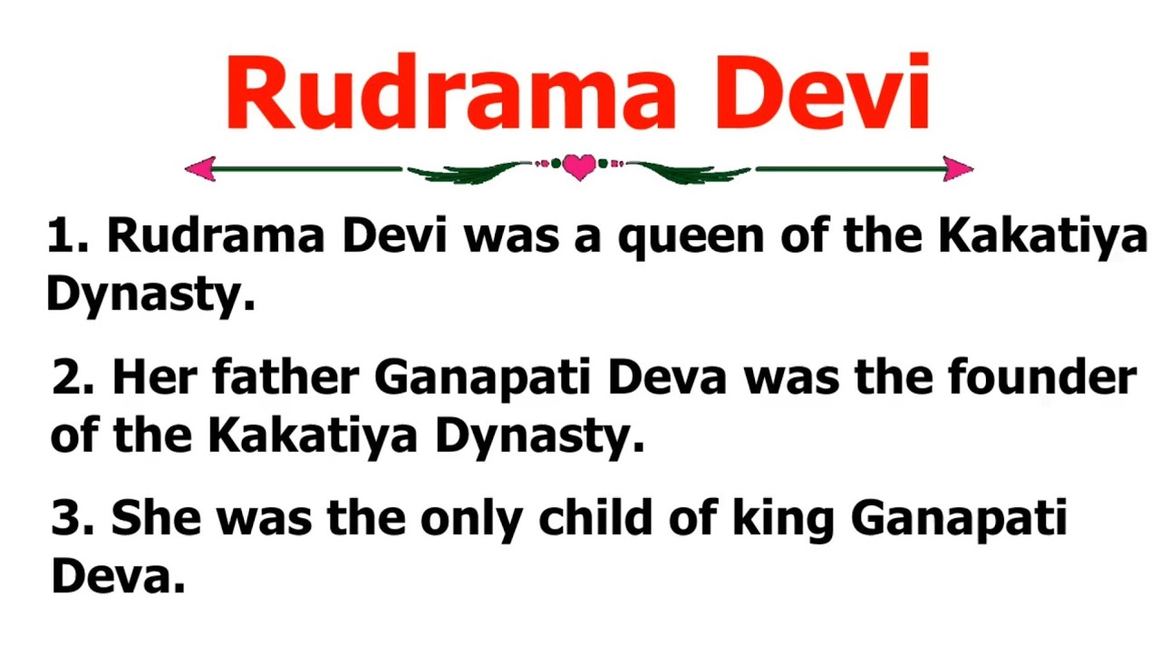 rudramadevi short essay in english