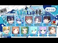 機械音痴のAMONG US#25【恋人がサンタクロースなら一緒に過ごせんやん!】 #ぽんしょき村