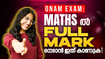 Class 6 Onam Exam | Mathsൽ Full Mark നേടാം.! Exam Winner Class 6