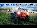 ТЕСТ ДРАЙВ POLARIS SPORTSMAN HIGH LIFTER 1000