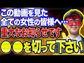 【ゲッターズ飯田 】※2023年 誰でもすぐに真似ができる●●を切って幸運を掴んでください!!星座別にポイントも教えます!【五心三星占い 2023】