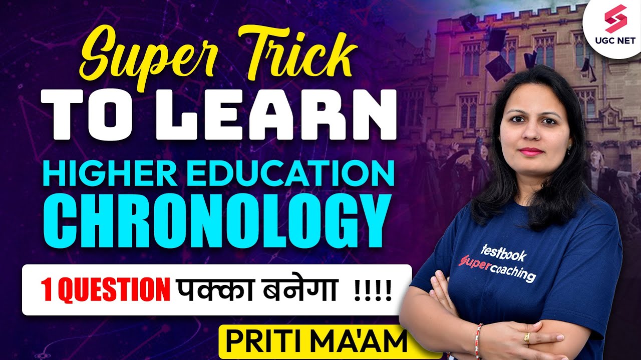 UGC NET Paper 1 | Super Trick to Learn Higher Education Chronology | Most Imp Topic | Priti Ma'am