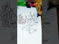 Arabic Calligraphy ✨ | Floral Art Tutorial 🌸 | Easy Drawing ✍️ #shorts #islamic #art