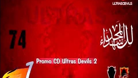 Promo CD Ultras Devils 2