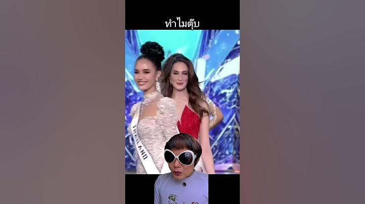 ไทยเข้ารอบ Miss World 2025#missworld #โอปอลสุชาตา #โอปอล #มงลง #ประกวดนางงาม #นางงาม #คุณพี่ปีเก้