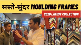 Cheapest Moulding And Frames Market | Wholesale Moulding | Wholesale Frames | Photo Frame Material