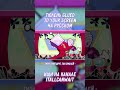 Шоу Тенны в Дельтаруне! Веселые игры с Крисом, Сьюзи и Ральзеем!