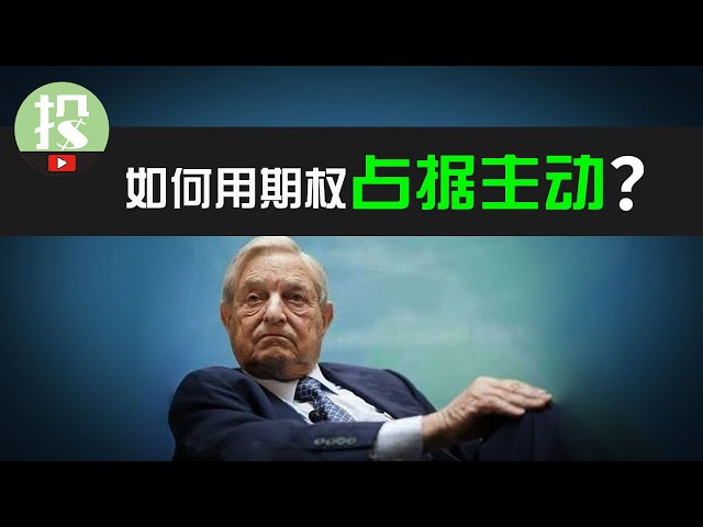 股市太高，如何把握机会？一种高回报策略，让你不被市场波动左右，轻松应对当前市场！