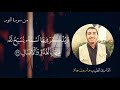 أروع تلاوة الله نور السماوات و الأرض للقارئ الطبيب هارون جاد