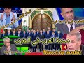 صدمة الإعلام المصري و التونسي بعد الإستقبال الملكي للمنتخب المغربي 20