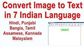 How to Convert Image to Text in Hindi, Punjabi, Bangla, Tamil, Assamese, Kannada, Malayalam (OCR) screenshot 1