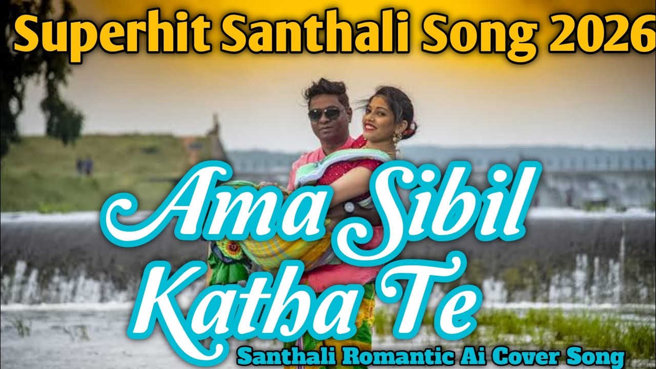 Ama Sibil Katha Te |💞 Santali Romantic Song 2026/ Santhali Romantic Ai Cover Song 💖