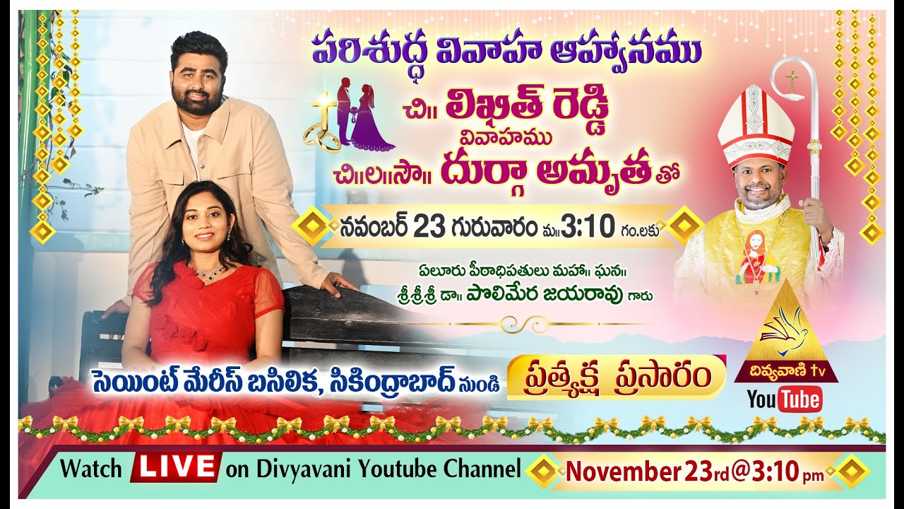 Likith Reddy LIVE | LIKITH REDDY WEDS DURGA AMRUTHA | St. MARY