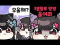 극한의 T