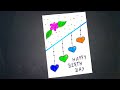 Easy and beautiful Happy Birthday card | DIY card for Birthday / How to make Birthday greeting card