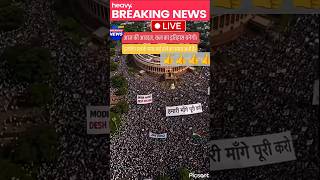 Student protests Net paper leak all students enter Delhi Jantar Mantar ! #students  #jantarmantar
