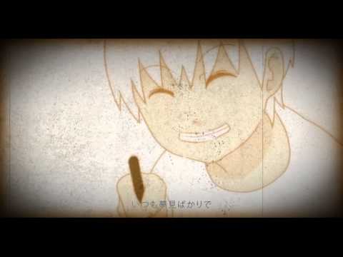 『Afterglow』を 歌ってみた【ぱなまん】