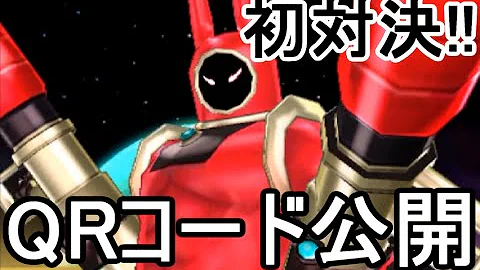 تحميل ピンク エンペラー Qr コード