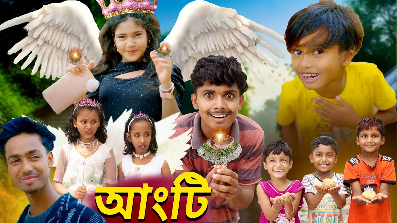 আংটি। Aunty Bangla Natok Video,#comedy #viral #trending #drama 