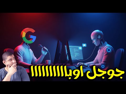 أداة جوجل الجديدة لصناعة التطبيقات بدون كود مفيدة ولا مضيعة وقت