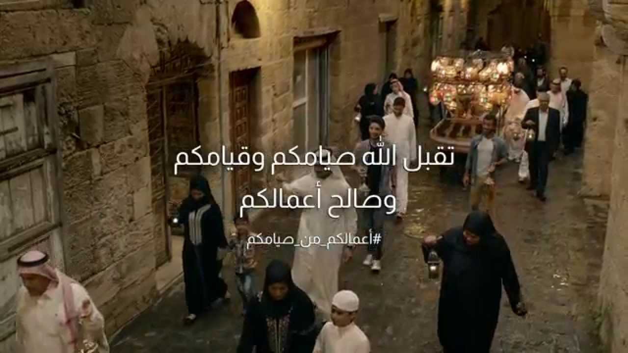 المراعي رمضان 2015 – النسخة الكاملة