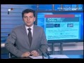 Syria News 26.8.2013, President al-Assad interview with the Russian newspaper of Izvestia,