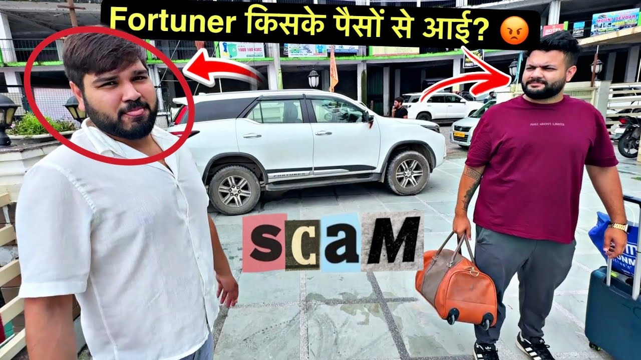 SCAMMERS के साथ Trip पर आ गया 😡 Fortuner लेने के paise कहाँ से आए ? 👺