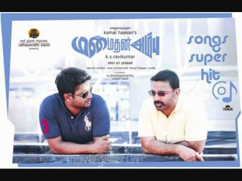 dhagudu dhattham dhagudu dhattham