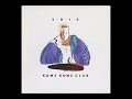 トラブルフィッシュ 米米CLUB トラブルフィッシュ 米米CLUB