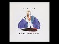 トラブルフィッシュ - 米米CLUB