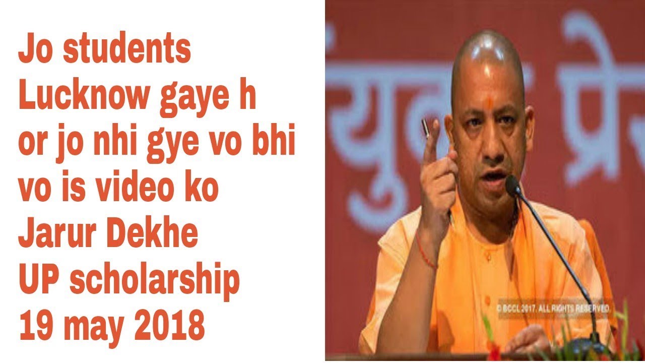 UP scholarship 2018 latest news