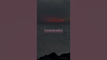 تلاوه خاشعه تنسيك الهموم بصوت القارئ ♡#ياسر_الدوسري #قران_كريم #quran