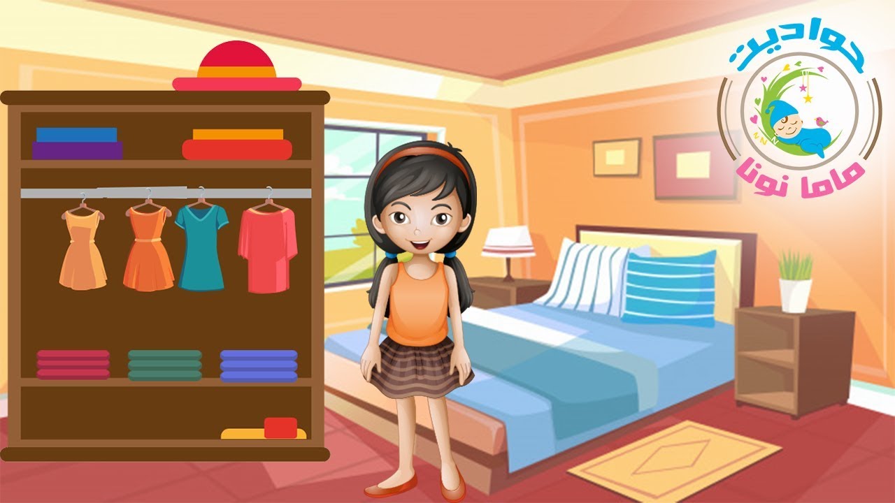 قصص اطفال | الدولاب السحرى | حواديت ماما نونا
