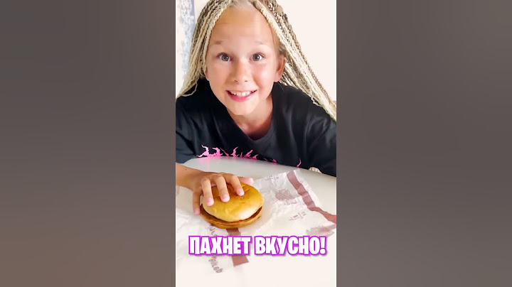 Вся правда о вкусно и точка // EVA mash