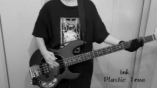 [Bass Cover] Ink - Plastic Tree