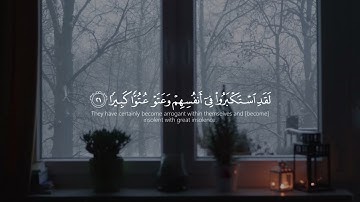 تلاوة خاشعة بدون مؤثرات /القارئ محمد هشام حسن/سورة الفرقان