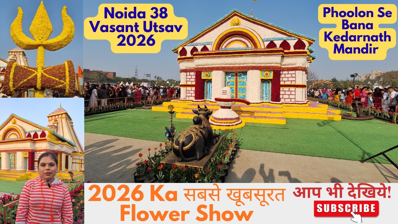 Noida 38 Vasant Utsav 2026 | Phoolon Se Bana Kedarnath Mandir 🌸 Dekhiye Sabse Khubsurat Flower Show!