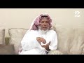 غير مكانك يمكن يكون فيه رزقك | ابومحمد #كاريزما5