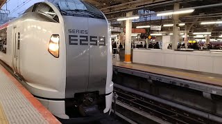 【E259系】 成田エクスプレス34号　大船行　横浜駅　発車