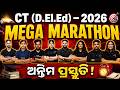 CT (D.El.Ed) 2026 Mega Marathon | Final Revision Class | Complete Syllabus | Last Minute Preparation