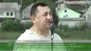 Герега За Традиції.mpg