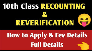 AP 10th class Results 2024|ap 10th class recounting & Reverification 2024|ap 10th adv supplementary