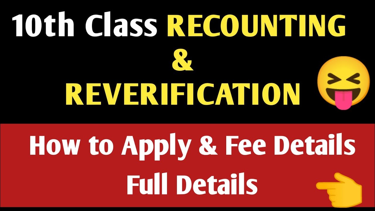 AP 10th class Results 2024|ap 10th class recounting & Reverification 2024|ap 10th adv supplementary