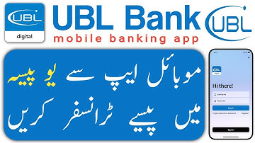 How to send money from UBL to Upaisa | funds transfer from ubl to Upaisa | ubl to Upaisa |