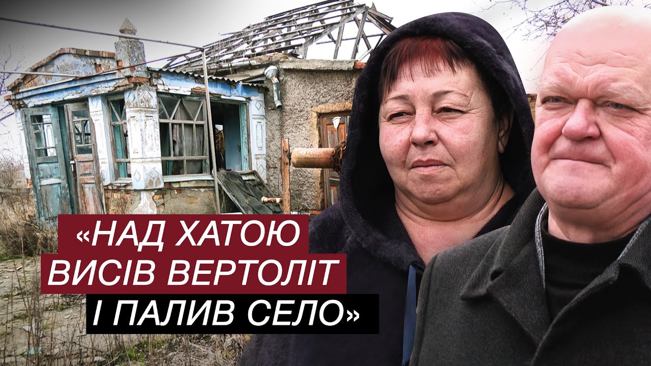 Ями від бомб поміж будинків: жителі Засілля про місяці обстрілів