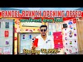 Bandel Branch Opening Offer | প্রতিটা কেনাকাটায় থাকবে গিফট 😍 | Used Second Hand Phone Shop | Gift