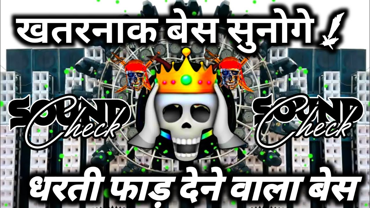 Cycle Kahan Ba☹️ Competition x Top Top Para Beat | Trending Meme | Dj Khatarnak 